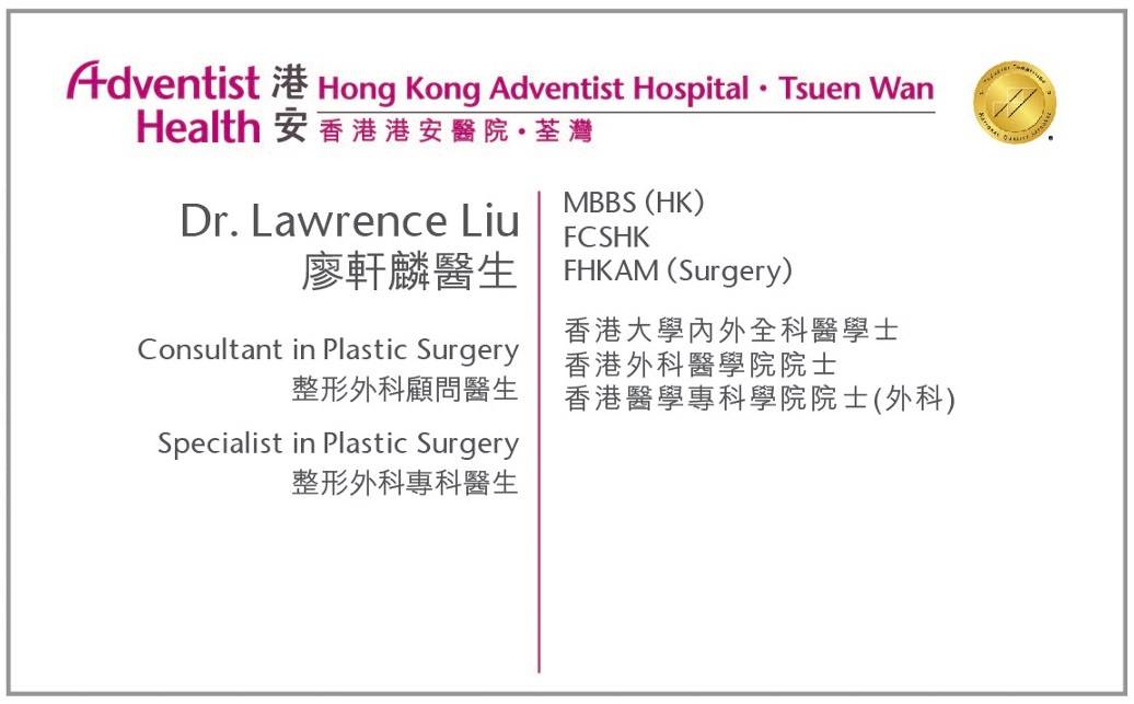 Dr. Liu Hin Lun Lawrence